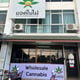 Yodbaimai - ยอดใบไม้ (Exotic Wholesale Cannabis Weed กัญชา)