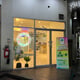 GreenMan @Belle Park (Weed Store, 大麻店, магазин каннабиса, भांग की दुकान)